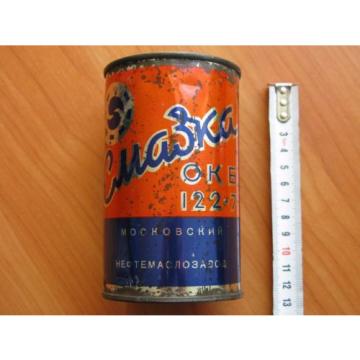 VINTAGE 1975,USSR ,SEALED ,UNOPENED TIN CAN WITH GREASE,MOSCOW, СМАЗКА ОКБ 122-7
