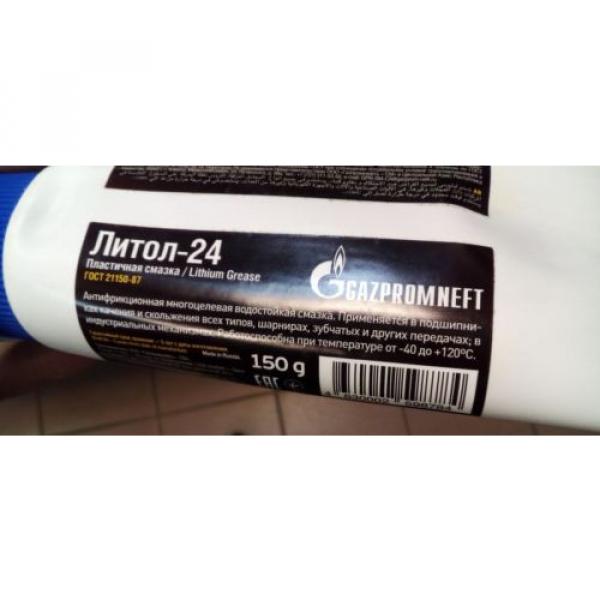 Very good Antifriction all-purpose water-resistant LITHIUM GREASE GAZPROMNEFT #5 image