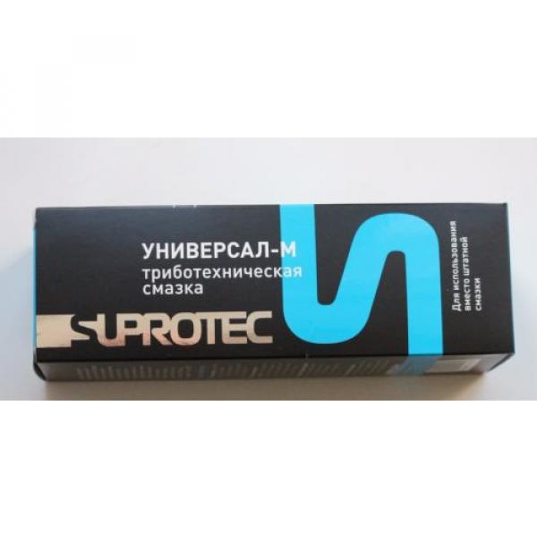 Restore tribological grease &#034;Universal-M&#034; SUPROTEC rolling bearings, CV joints #4 image