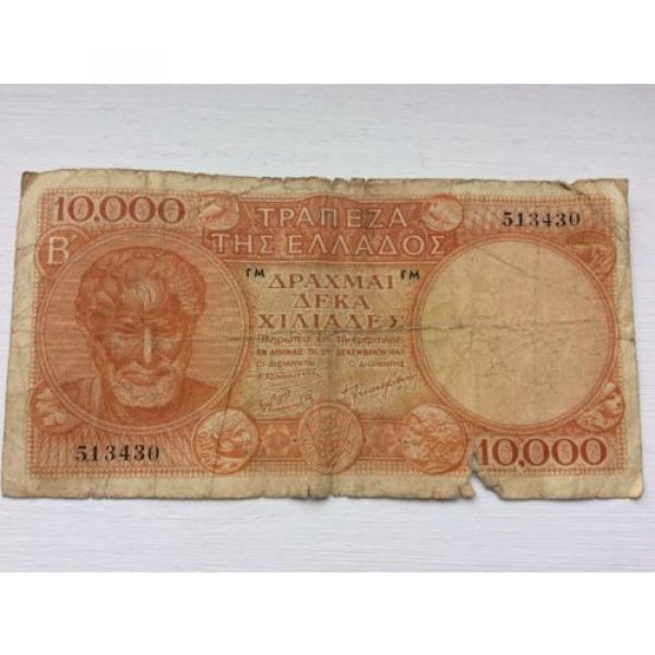 1947 10,000 Drachma Grease Greek Currency Banknote Bank Money Note Bill Cash Ww2 #1 image