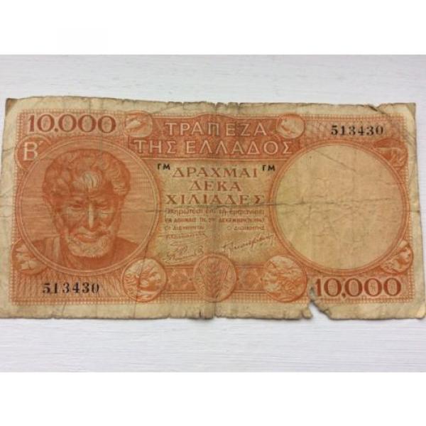 1947 10,000 Drachma Grease Greek Currency Banknote Bank Money Note Bill Cash Ww2 #2 image