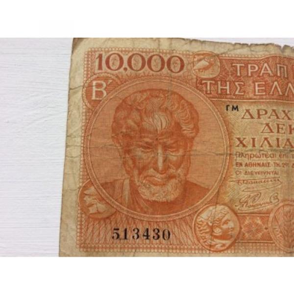 1947 10,000 Drachma Grease Greek Currency Banknote Bank Money Note Bill Cash Ww2 #3 image