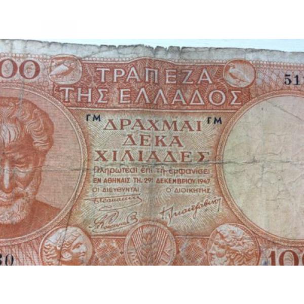 1947 10,000 Drachma Grease Greek Currency Banknote Bank Money Note Bill Cash Ww2 #4 image