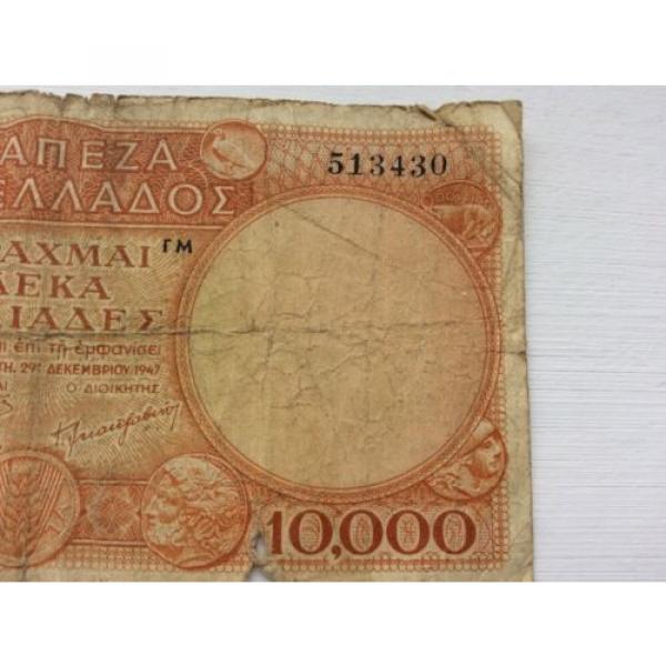 1947 10,000 Drachma Grease Greek Currency Banknote Bank Money Note Bill Cash Ww2 #5 image